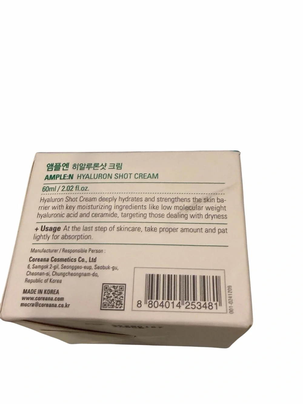 Coreana AMPLE:N Hyaluron Shot‎ Cream 60ml Anti Aging Moisture Elastic Hydration